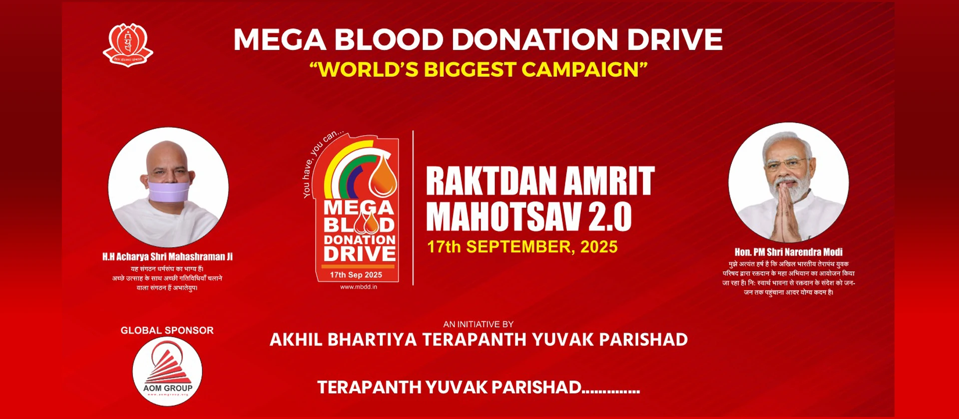 Mega Bood Donation Drive