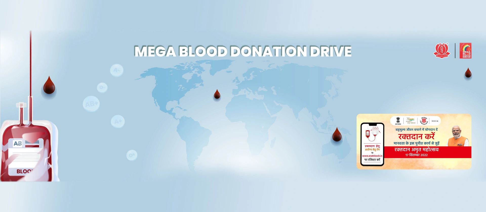 Mega Bood Donation Drive	
