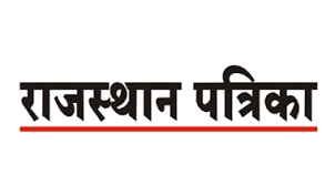 Rajshtan Patrika