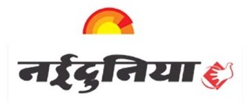 Nayi Dunia