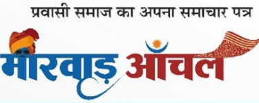 Makhad Anchal